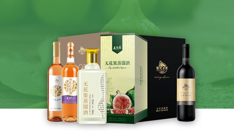 果饮系列img