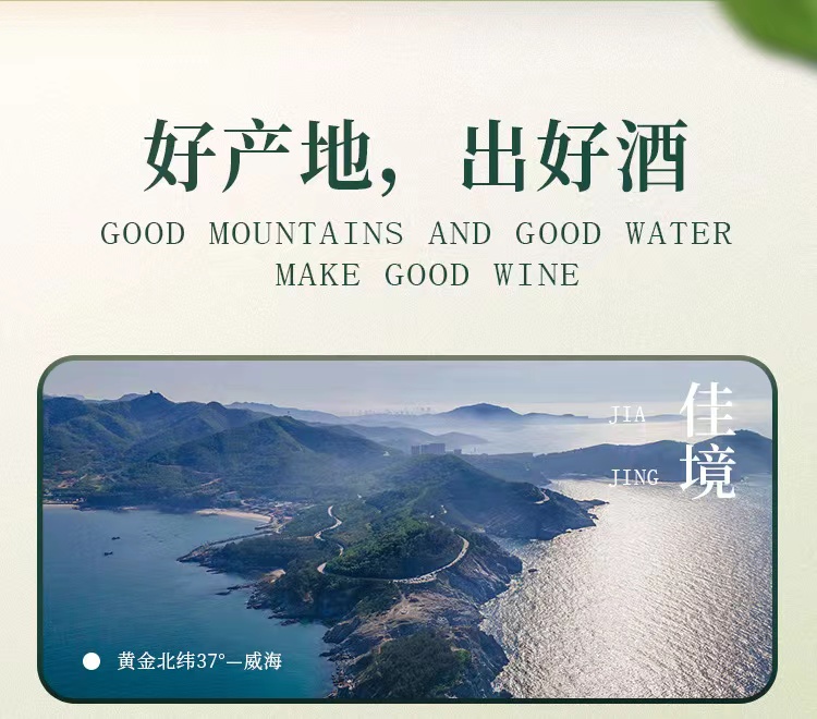 52度无花果蒸馏酒礼盒3.jpg