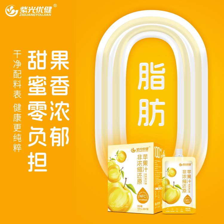 非浓缩还原苹果汁