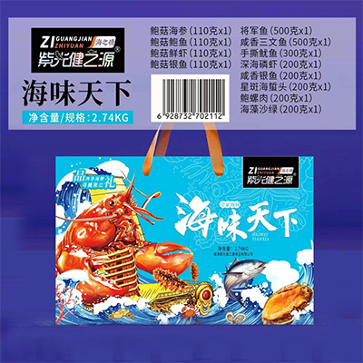 Seafood World