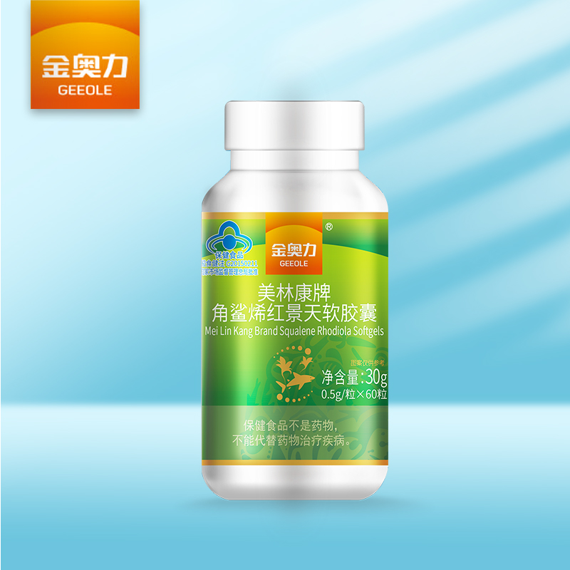 美林康牌角鲨烯红景天软胶