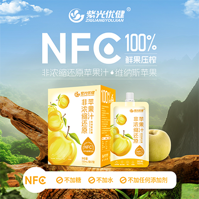100% NFC Non-Concentrate